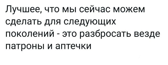 Народная меДИЧина 12502