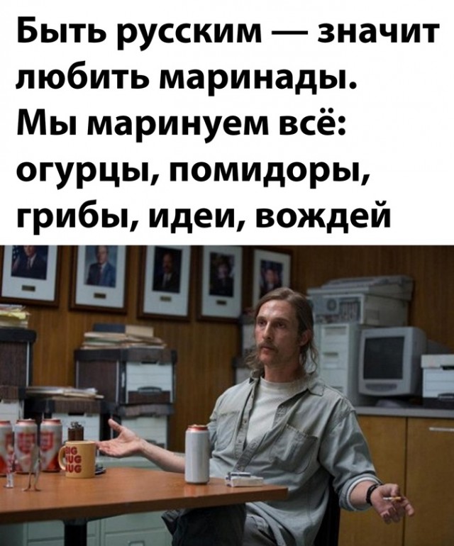 Картинки и мемы, всем хороших выходных