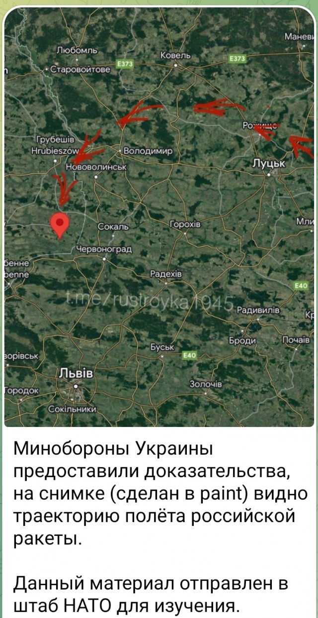 На территорию Польши попали две ракеты после обстрела Украины