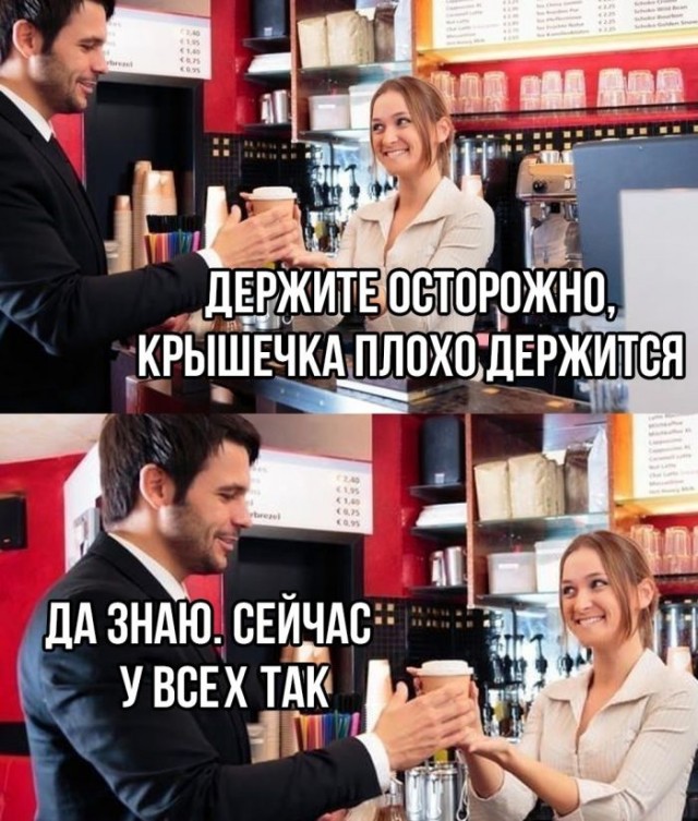 Немного картинок для настроения - 127