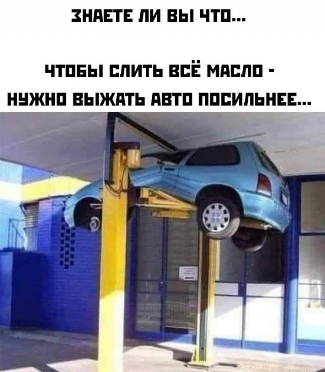 Картинки и мемы, всем хороших выходных