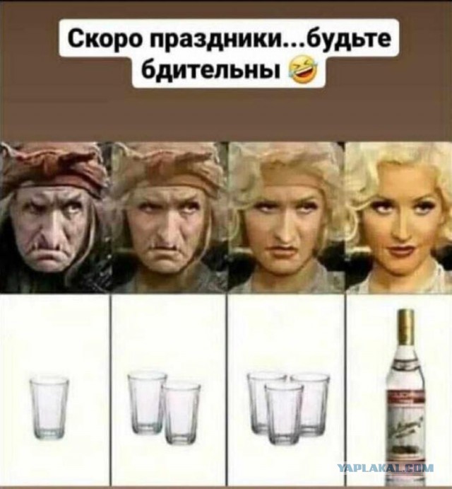 Привет всем! Кто дома в НГ один?