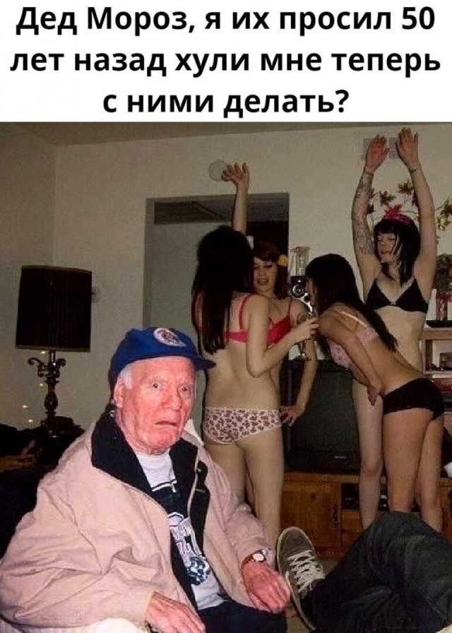 Юмор в картинках и без