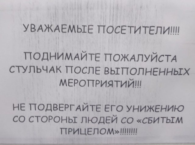 Зачем бабы вываливают сиськи?