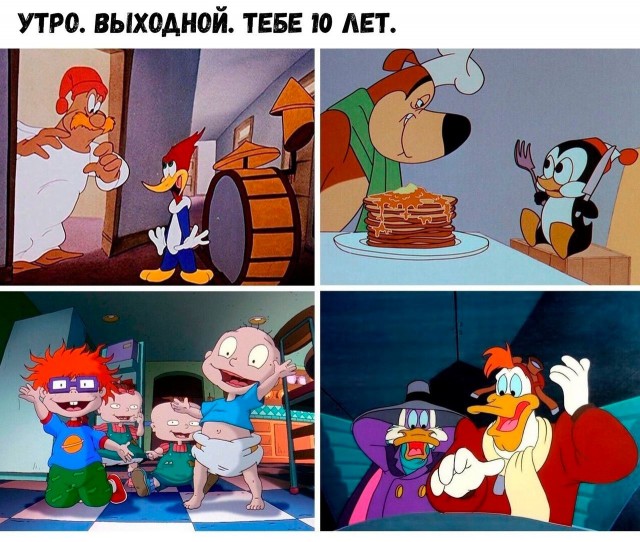 Картинки и мемы для настроения - 119