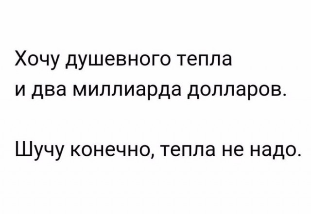 Картинки с надписями (баяны)