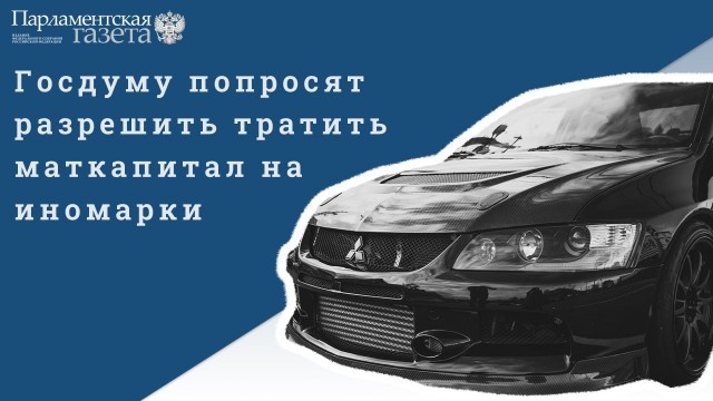 Победная поступь идиотизма по планете – том 7