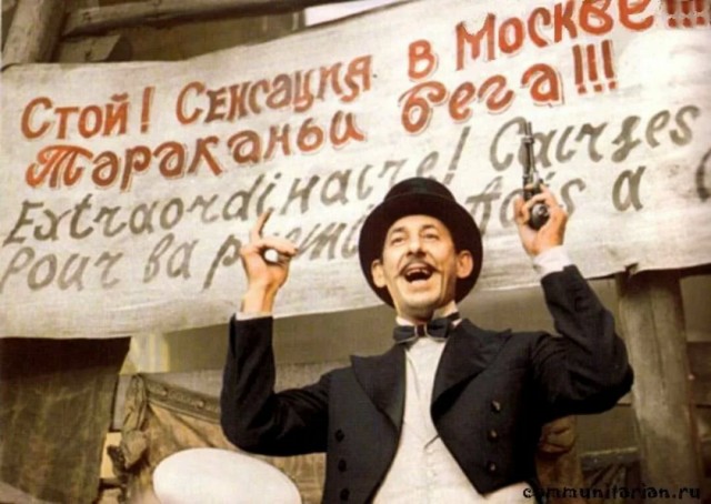 Чёрный или красный придёт быстрее к финишу?