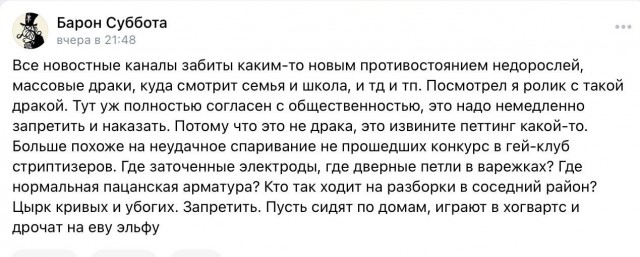 ЧВК Рёдан взяли под контроль Ашан и Авиапарк!