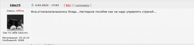 МО РФ: Киевский режим утратил способность управлять Украиной, должностные лица боятся расправы.