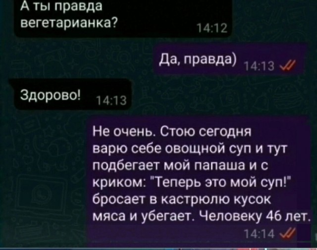 Скриншоты и комментарии из социальных сетей 24.04.23