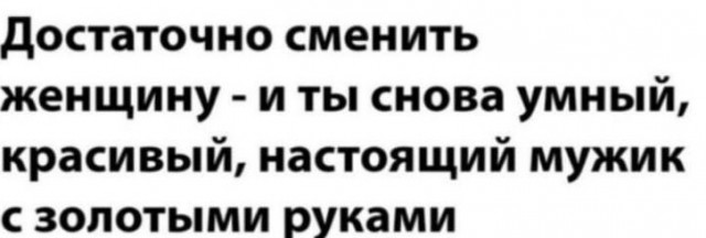 Картинки и мемы, это май-чародей всяко разно - 177