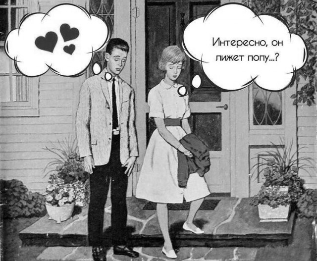 Немного мемчиков. Для взрослых. Часть 30
