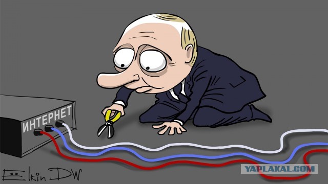 В России тестируют блокировку VPN-подключений на базе OpenVPN.