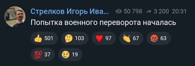 Победная поступь идиотизма по планете – том 17