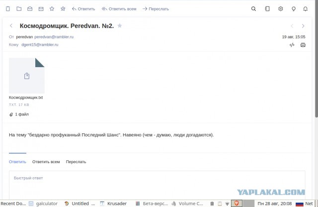 Литературный конкурс "Три Кокоса" 2023. Читаем работы