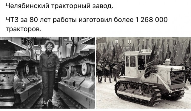 Фотографии из прошлого нашей страны - 36