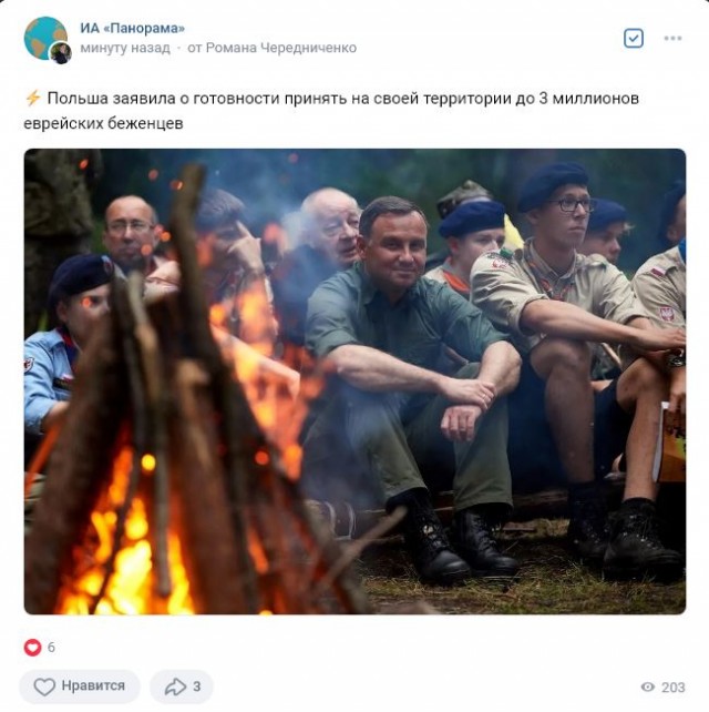 Владелец квартиры требует убрать вещи похищенной ХАМАСом квартиросъемщицы