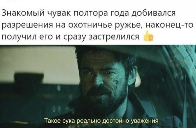 Народная меДИЧина 9010