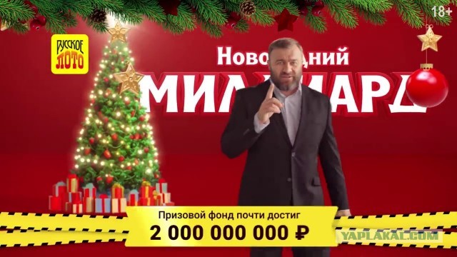 Ну вот Вы и в "Хопре!" Пирамида, укравшая более трех триллионов рублей