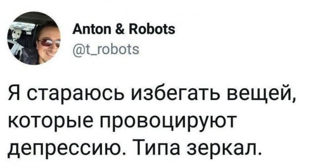 Баянисто-упоротые картинки