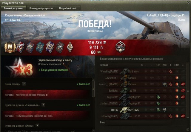 Wargaming 62