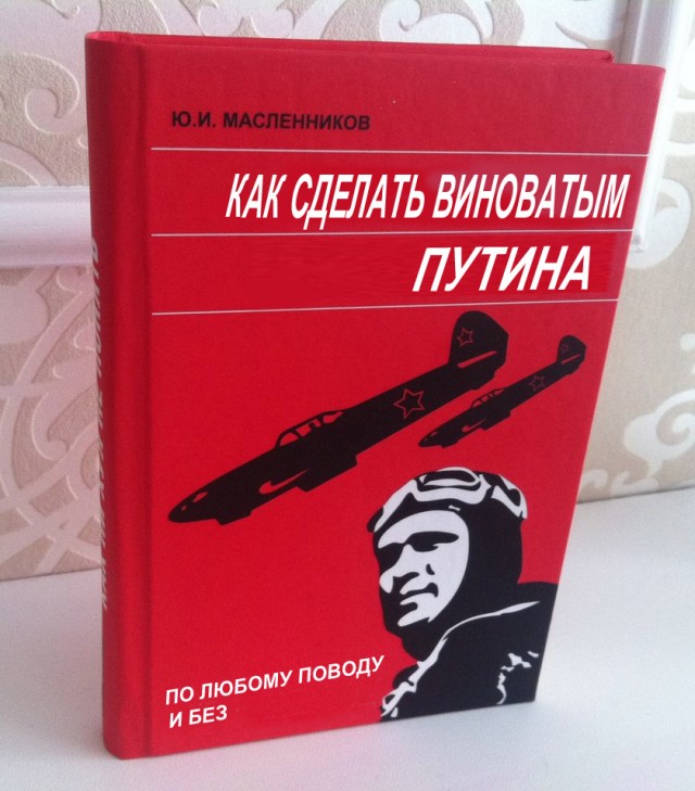 Пятеро школьников провалились в яму с кипятком в Ивановской области