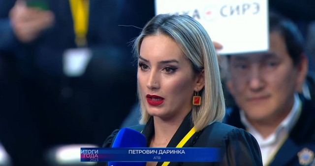 Прямая линия Владимира Путина 14 декабря 2023 года: онлайн-трансляция