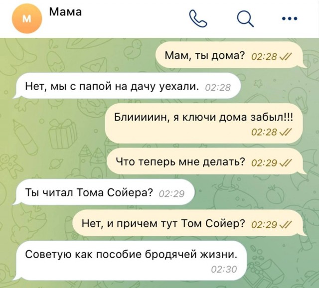 Всего понемногу. От 15.01.2024