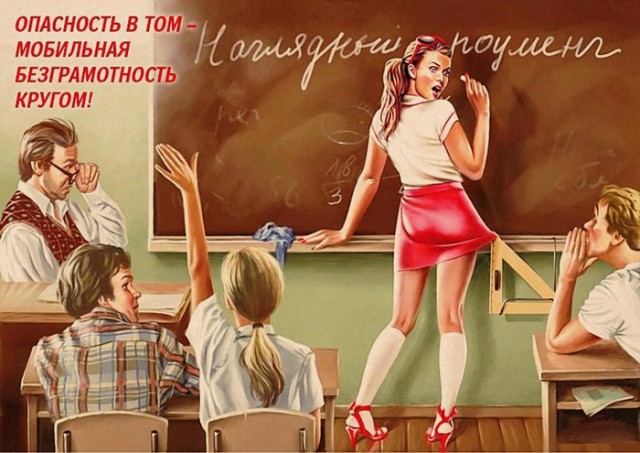 Pin Up и модели