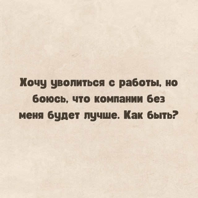 Весёлый полтишок 06.02.24