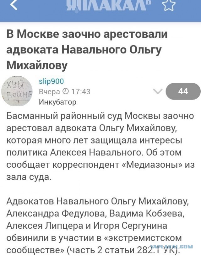 Навальный в ответ на вопрос, что делать, если его убьют