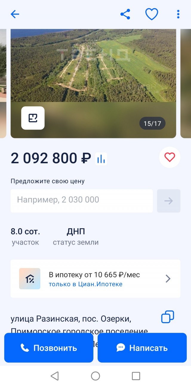 Дилемма