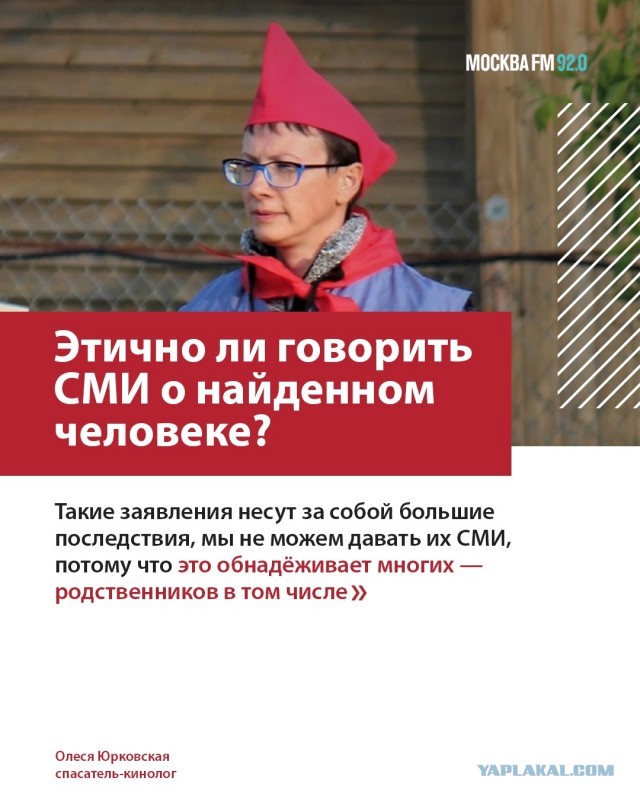 Побирушницы нажились на теракте в Крокусе