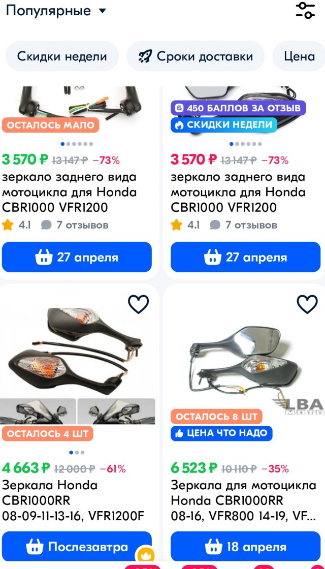 Китайские продавцы осваивают Ozon. Российские селлеры этому не рады