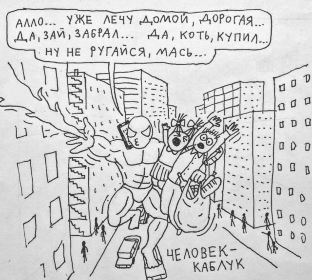 Пятничные тРРРидцать тРРРи