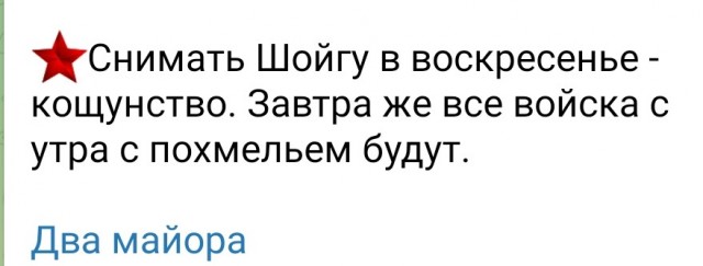 Путин предложил назначить Белоусова министром обороны. Шойгу назначен Секретарем Совбеза РФ вместо Патрушева