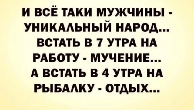 Недовоскресенье 16.06.24
