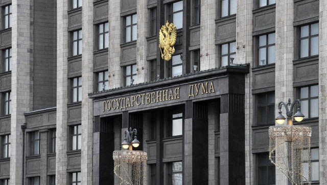 Депутаты предложили не наказывать за самооборону при защите жилища