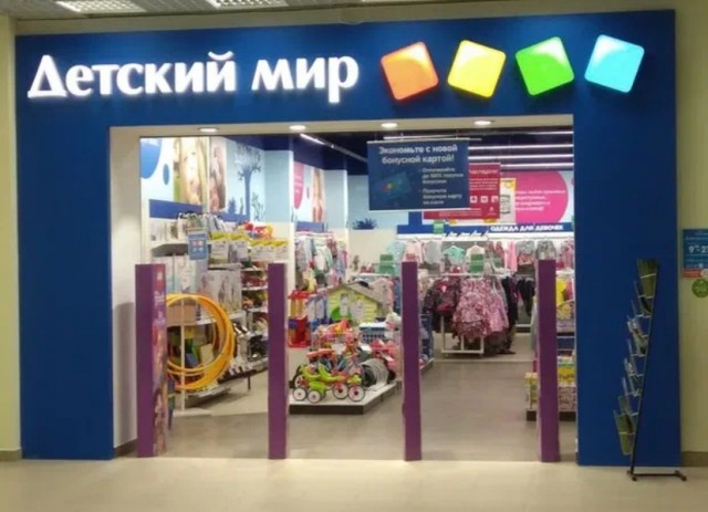 В Госдуме требуют остановить выпуск детских банковских карт с «радужным единорогом»