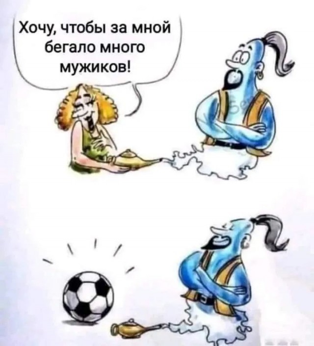 Посмеялся сам - поделись с другом!!!