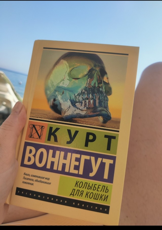 Кто что читает, товарищи?