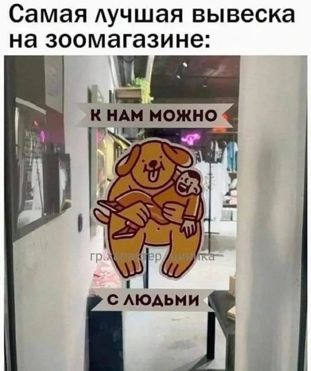 Завалялось тут случайно немного забавных картинок