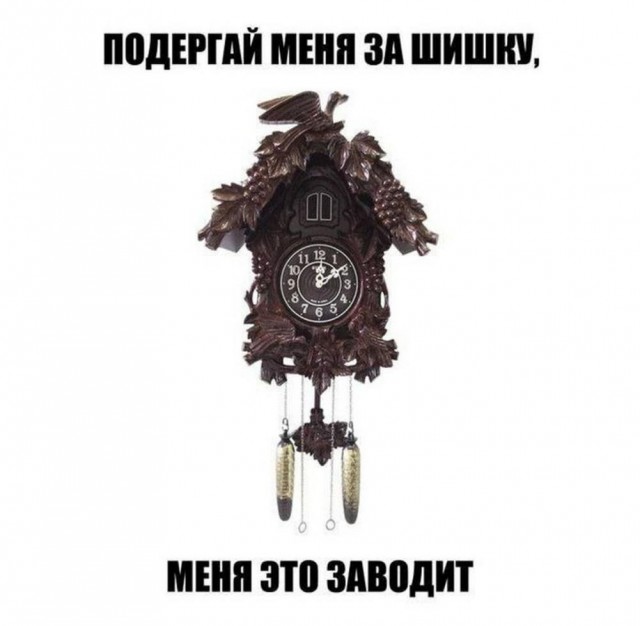 30 картинок улыбнуться, поблевать или перекреститься