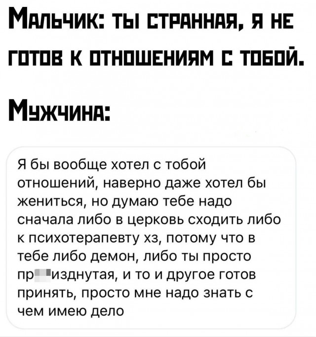 Картинки для сегодня