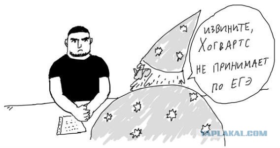 Бедный дагестанец