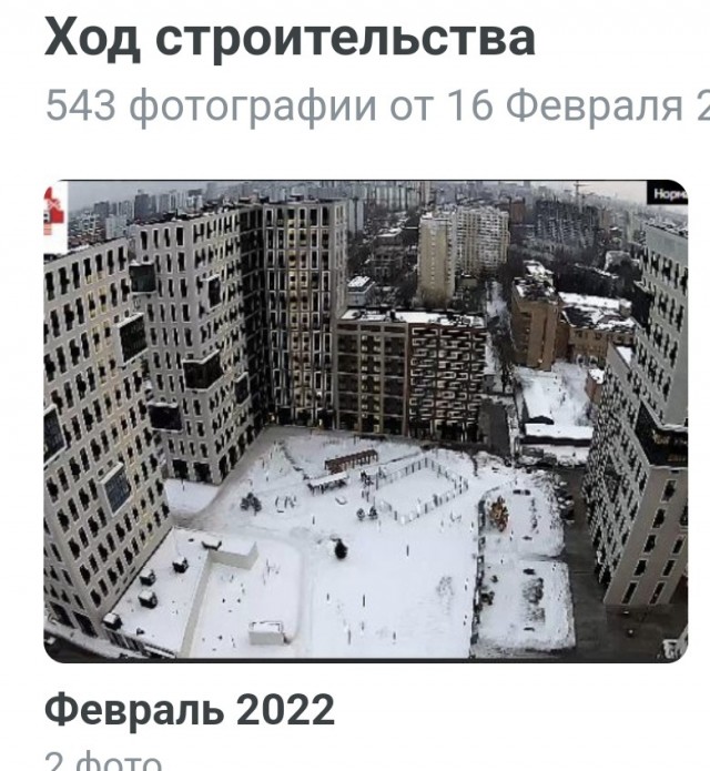Грузовой лифт рухнул вниз в многоэтажке в Москве