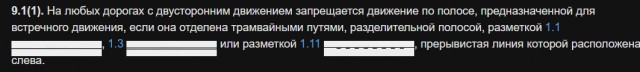 Вопрос рег задаёт