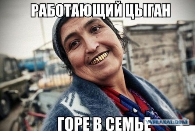 Cвадьба ставропольских цыган