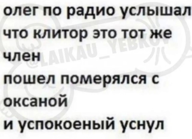 Весёлый полтишок 25.03.25